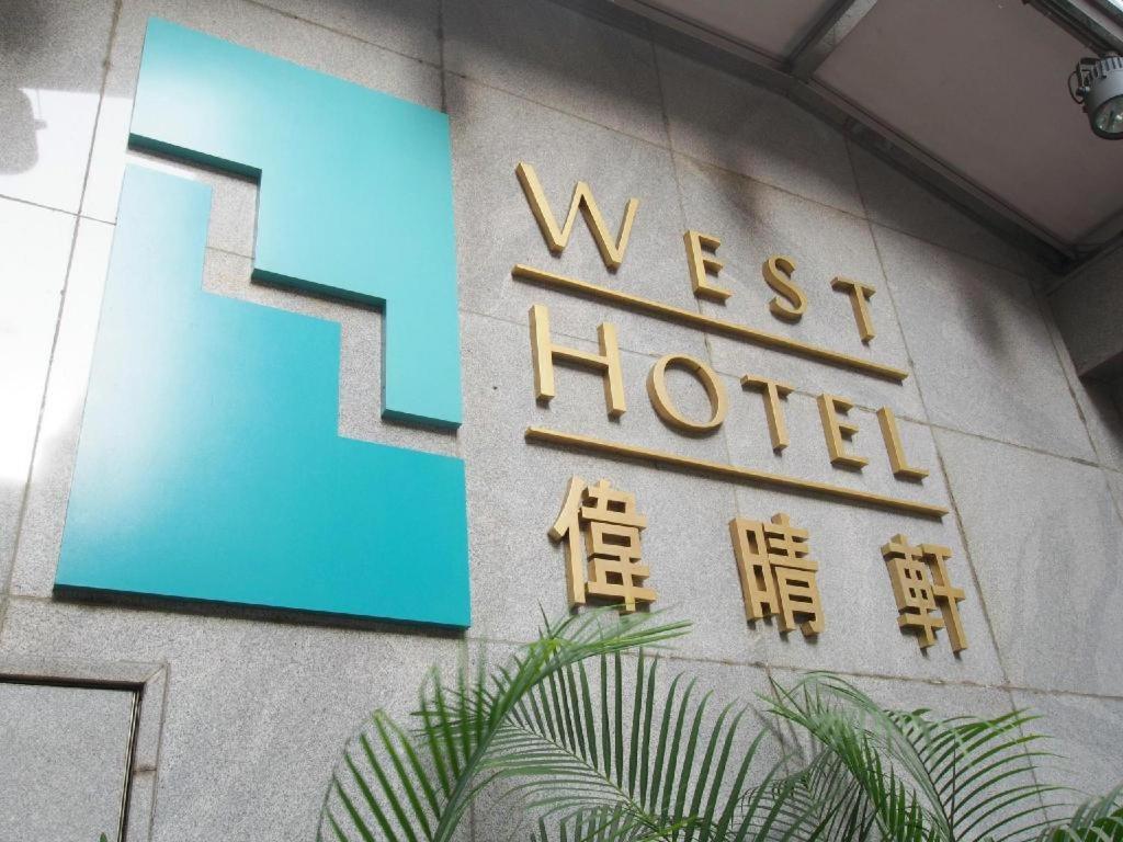 West Inn Hongkong Kültér fotó
